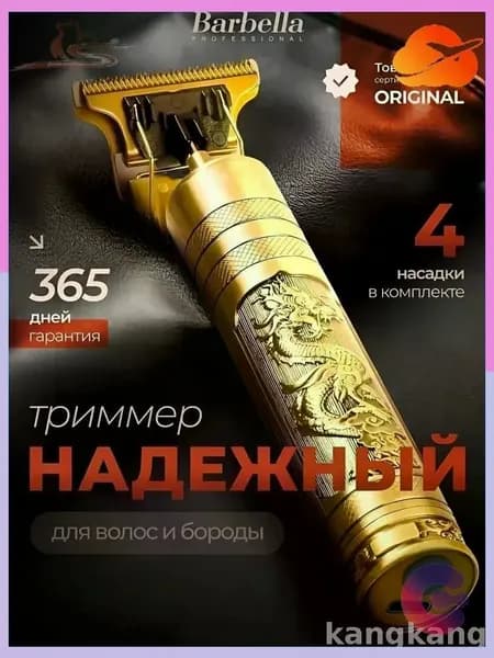 СураМаркет Машинка для стрижки 1-1545-8d16, хаки