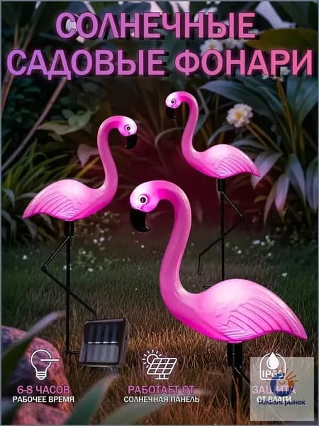 Уличный светильник, количество ламп:1шт