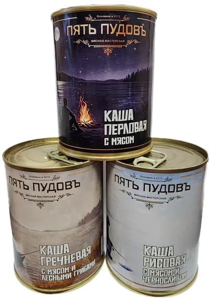 Ассорти готовых каш: гречневая с мясом и лесными грибами, рисовая с черносливом, перловая с мясом (1020 грамм)