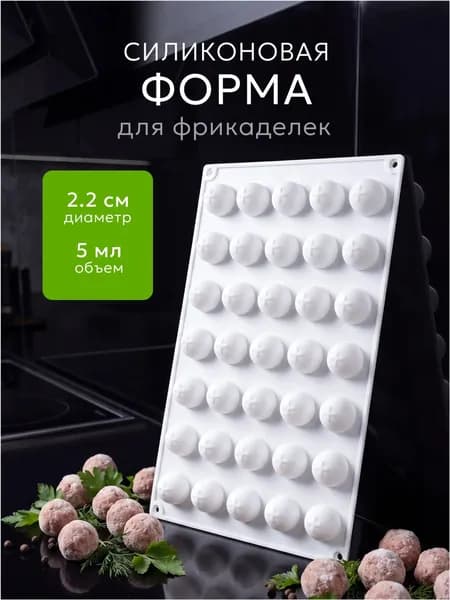 Форма для запекания, Прямоугольная, 35 яч., 2.2 см x 29 см, 1 шт