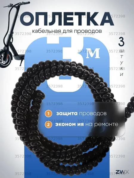 Аксессуары и запчасти для скейтбордов