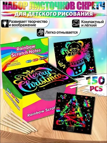 Ostore Бумага для рисованиядля консервации хранения 150 ли