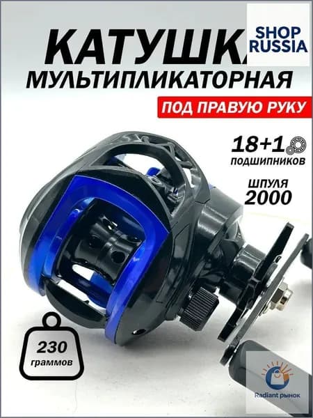 Катушка