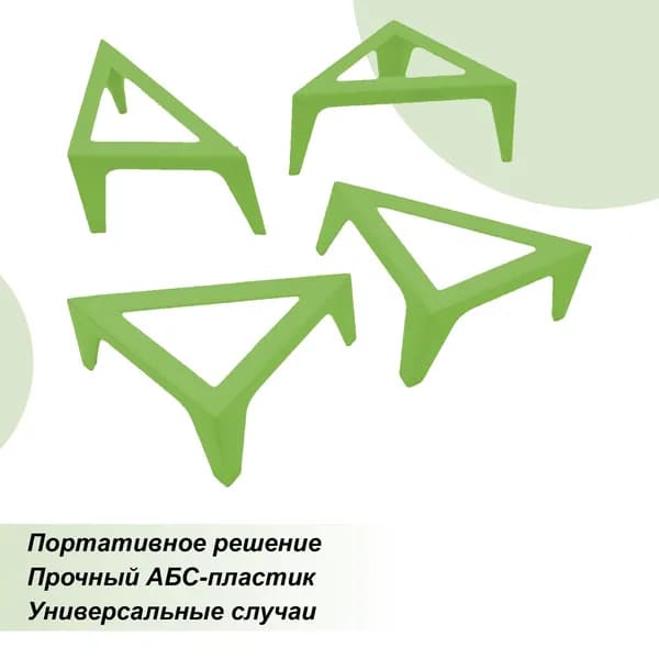 Подставки для ножек холста, Подступы для холста для заливки акрила ,Мольберт художественный