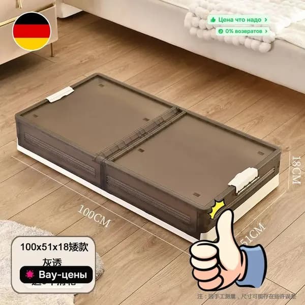 Запчасти для кровати