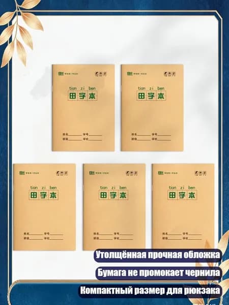 Картон