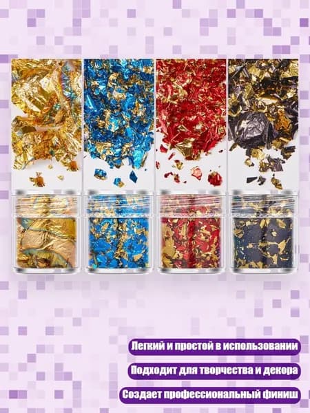 Разбавитель/ 30 г.