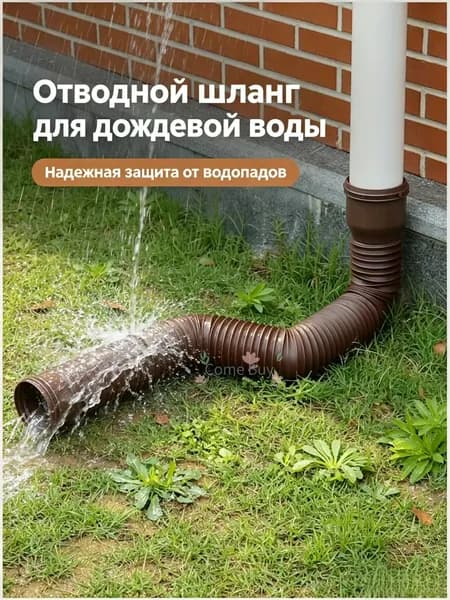 Tруба водосточная,Пластиковая круговой дренажная удлинительная труба,80mm,100mm_подходит для дренажа или удлинения гибких трубопроводных систем