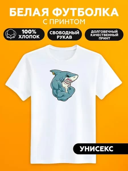 Футболка с принтом сильная акула с пирсингом на плавнике