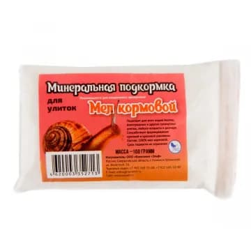 Минеральная подкормка для декоративных улиток "Мел кормовой", пакет 100гр