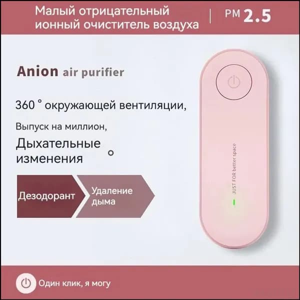 WISHTYR Мойка воздуха 123