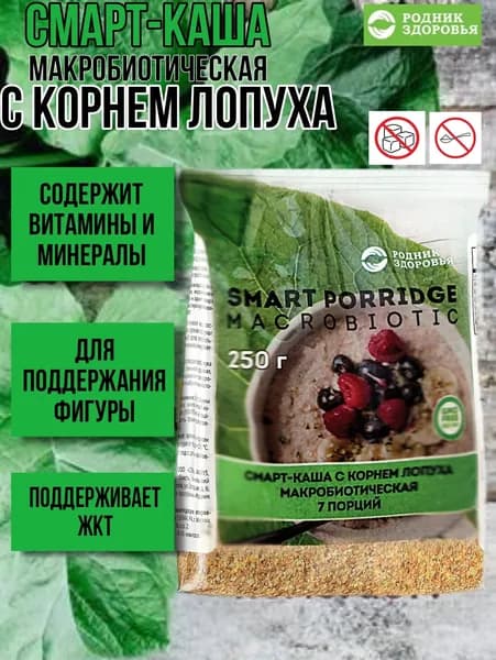 Макробиотическая смарт-каша с корнем лопуха