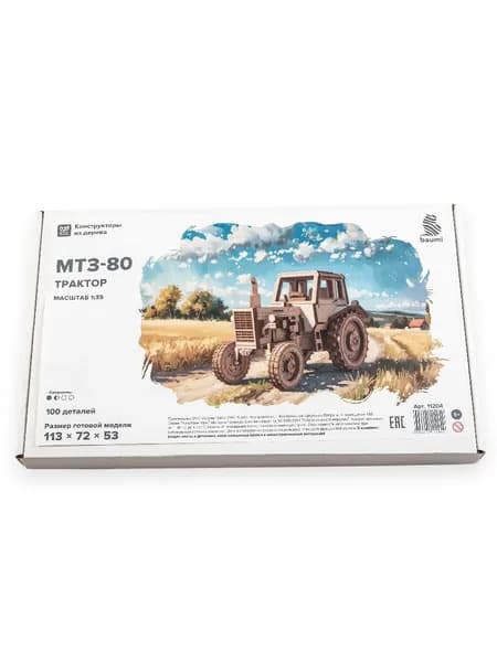Сборная модель Трактор МТЗ-80, 1:35. Baumi 11204