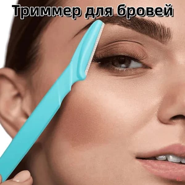 Триммер 001XMD