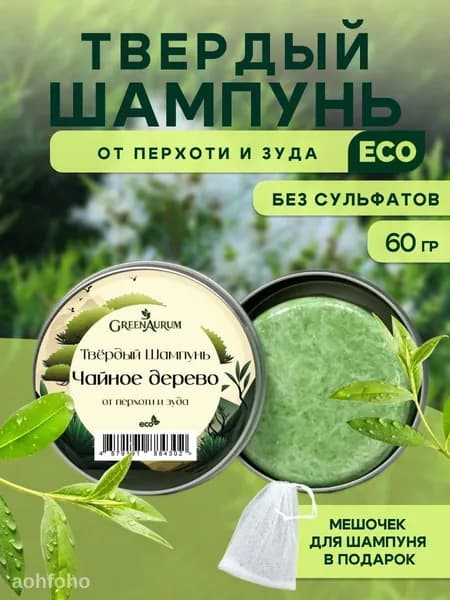 Шампунь твердый, 60 мл