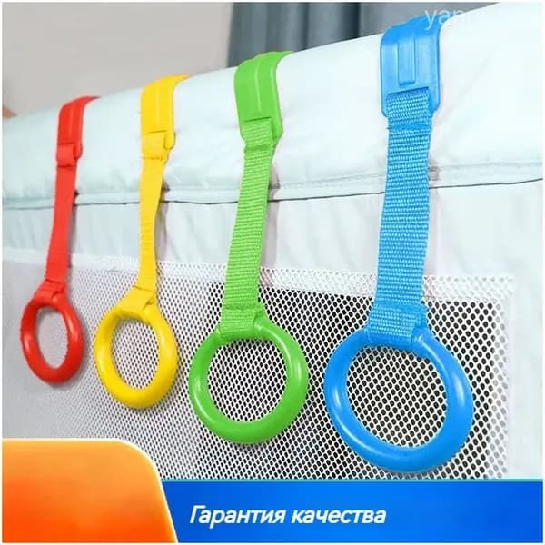 Эксклюзивный набор из 4 ручек для манежа