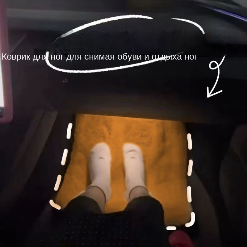 Коврики в салон автомобиля, Искусственный пух, 1 шт.