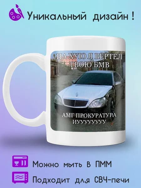 Jolly Prints Кружка 330 мл 1 шт