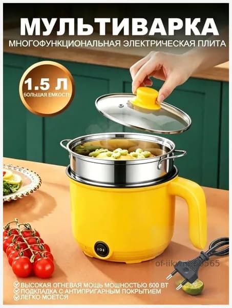 Мультиварка-скороварка of-iikwni-60565
