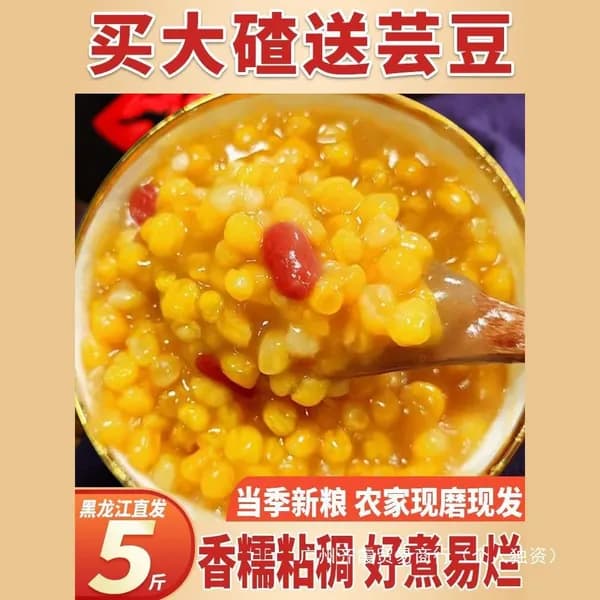 Натуральная кукурузная крупа с фасолью, традиционный злаковый продукт для приготовления питательных каш на завтрак