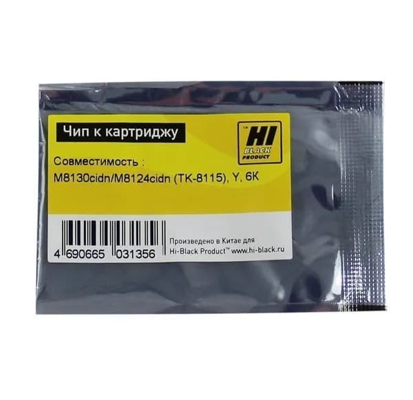 Чип к картриджу Kyocera Ecosys M8130cid, M8124cidn (Hi-Black) TK-8115, 6K, Y