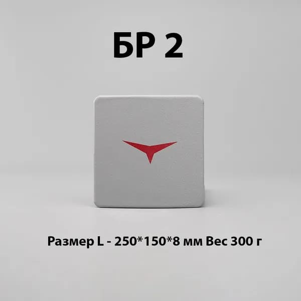 Atlant Armour Пластина для бронежилета, размер: L