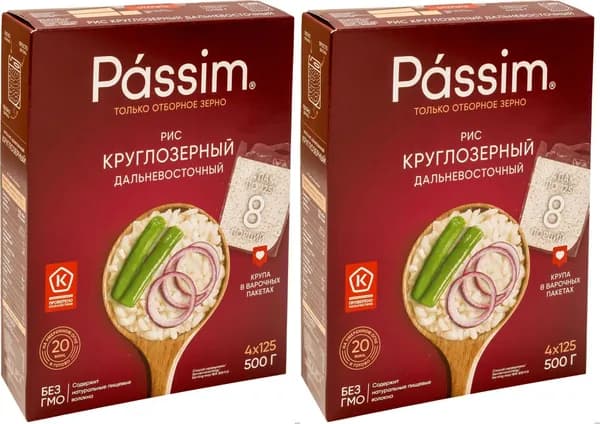 Рис Пассим Приморский круглозерный в варочных пакетиках 125 г х 4 шт, комплект: 2 упаковки по 500 г