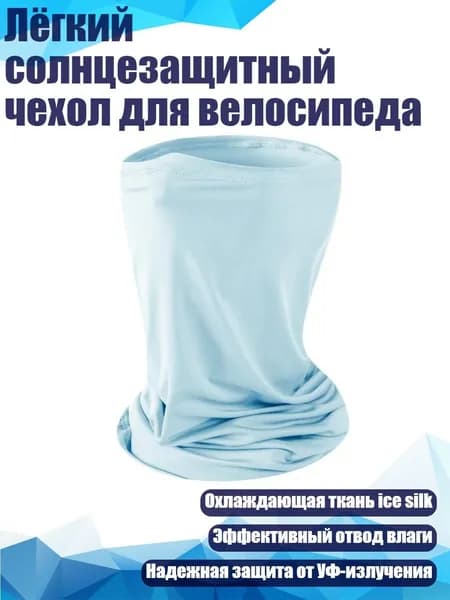 Маска горнолыжная