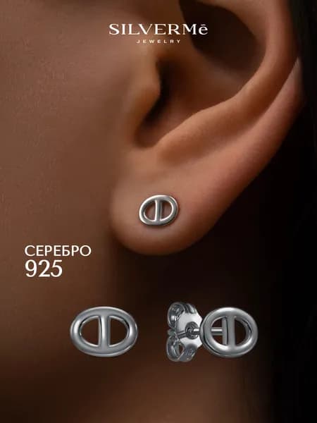 Серьги серебро 925 пусеты пряжка ремня