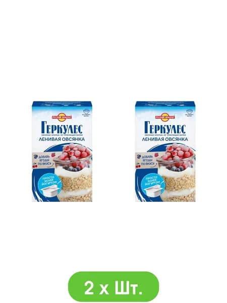 Хлопья овсяные Русский продукт Геркулес Ленивая Овсянка не требующие варки 350г * 2шт.