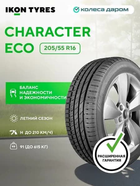 Ikon Eco R16 205 55 91H