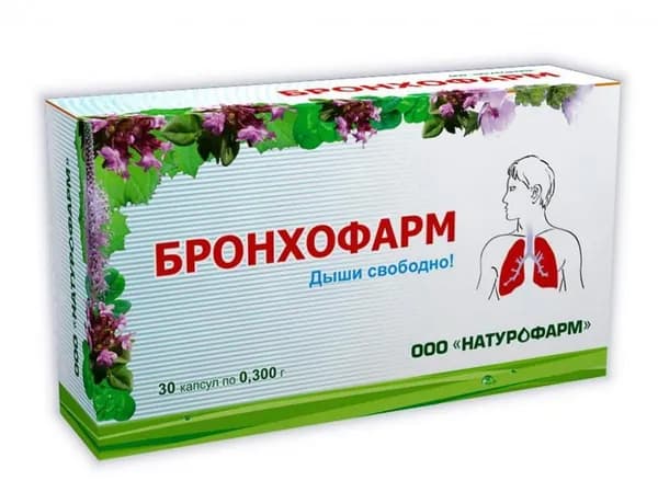Бронхофарм, 30 капсул по 0,3г