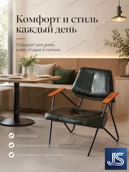 Кушетка 57х68х74 см,белый