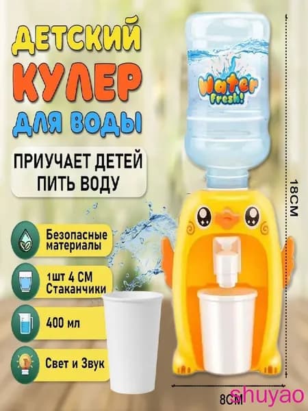 Кулер для воды mzm-20260703115450903