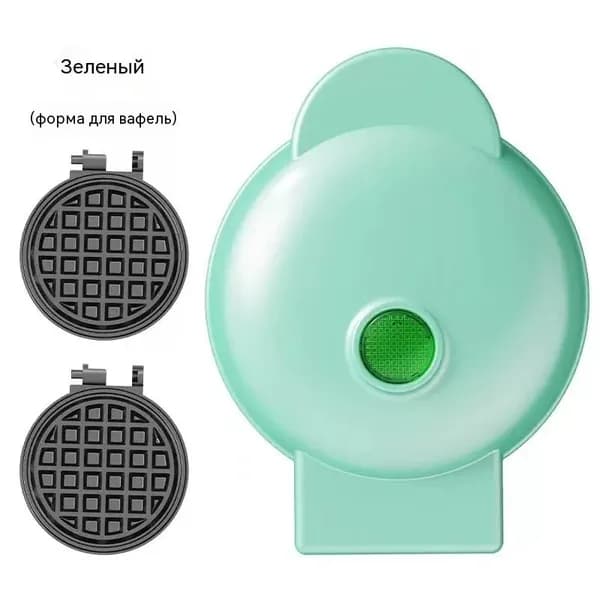 Вафельница антипригарная 350W компактная