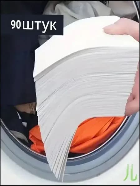Пластины для стиральной машины (белые), полоски для ручной стирки, 120 шт.
