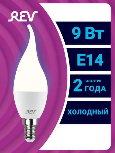 Лампа светодиодная свеча на ветру FC37 9Вт E14 6500K 720Лм 230В 32652 0 REV