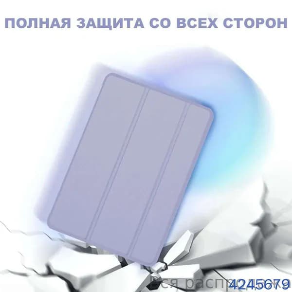 Чехлы для планшетов iPad 5, iPad 6 (2017, 2018) - A1822 A1823 A1893 A1954 9.7 Дюйм