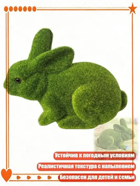 Устойчивая к погоде фигурка кролика с бабочкой для сада и Пасхи, - C