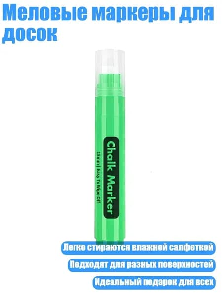 Мелки