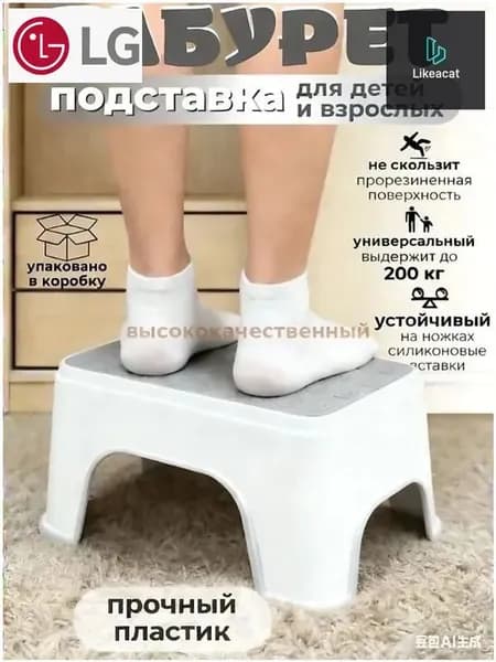 Детский стул,25х33см