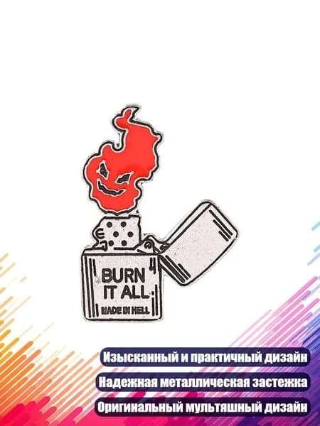 Брошь-зажигалка в стиле готики