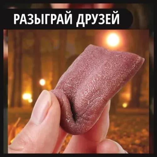 UNI-SHOP Искусственный язык для фокусов, приколов, пранков, Косплей в подарок на 1 апреля, антистресс жмяка