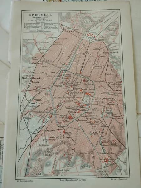 Географическая карта антикварная. Брюссель. 1905 год