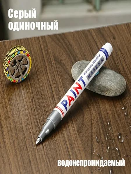 Набор маркеров Лаковый, толщина: 0.7 ммдля декорирования, Промышленный