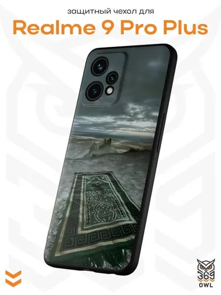 Чехол на realme 9 Pro+ с принтом Ковер Ислам