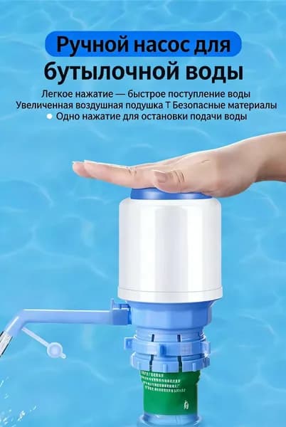 Кулер для воды P16