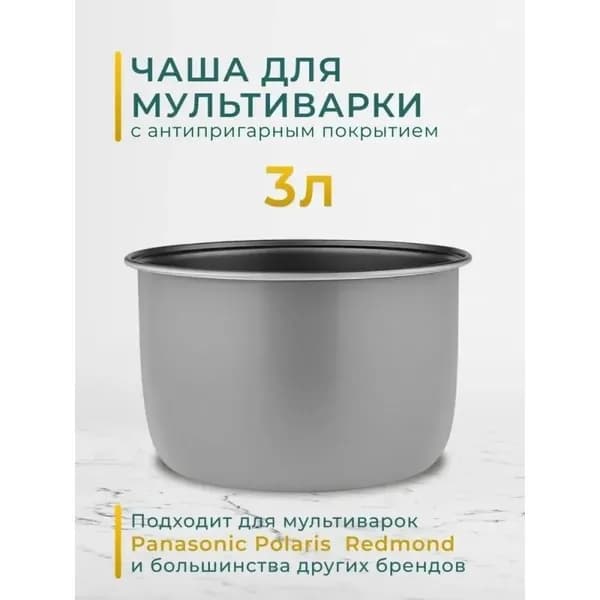 Рисоварка ZXL4-000319
