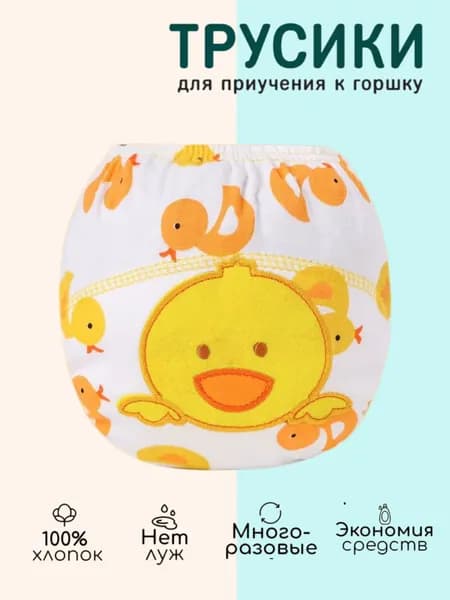 Трусики Для Приучения К Горшку , 1 Шт,