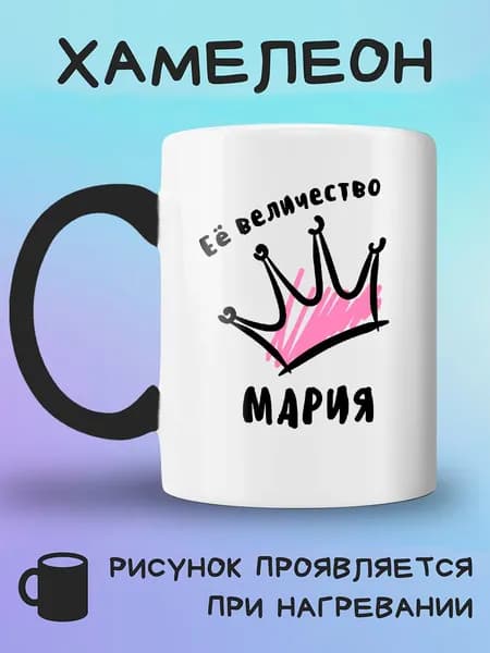 Jolly Prints Кружка, 330 мл, 1 шт
